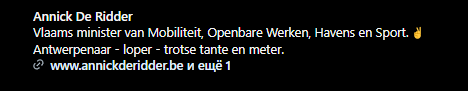 Annick noemt zichzelf op Instagram een trotse tante en meter